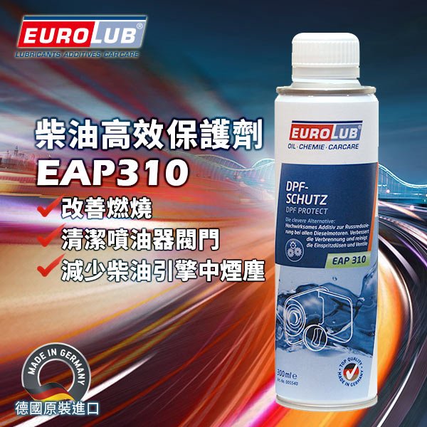 EUROLUB-EAP-310_600x600-A